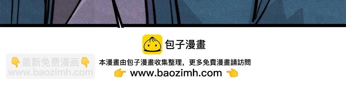 萬古最強宗 - 432 傳承的代價(3/4) - 3