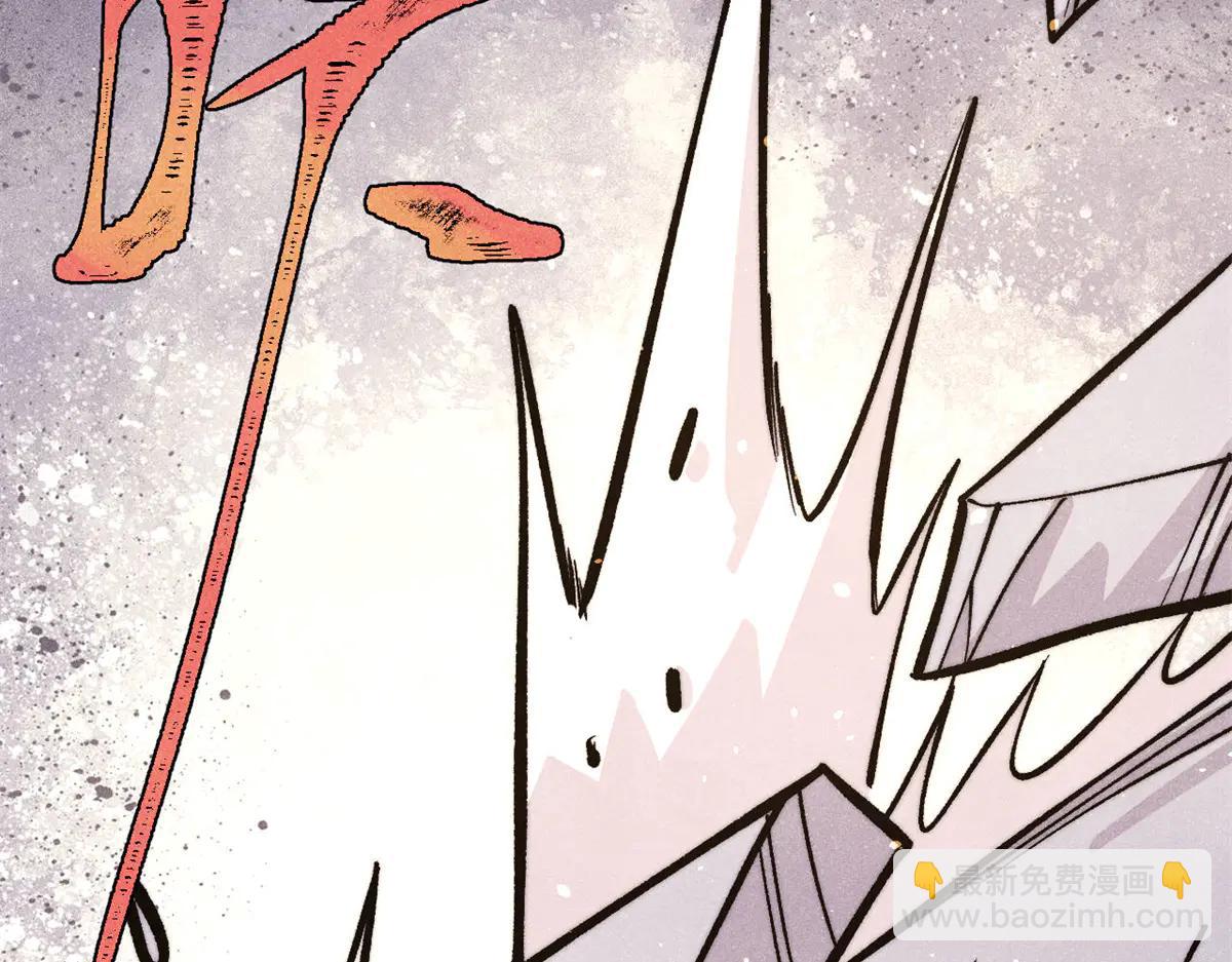 萬古最強宗 - 432 傳承的代價(3/4) - 5