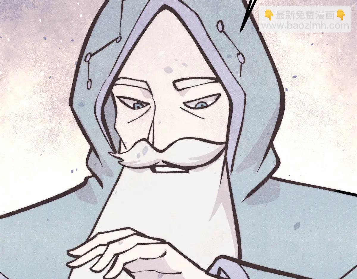 萬古最強宗 - 432 傳承的代價(3/4) - 7