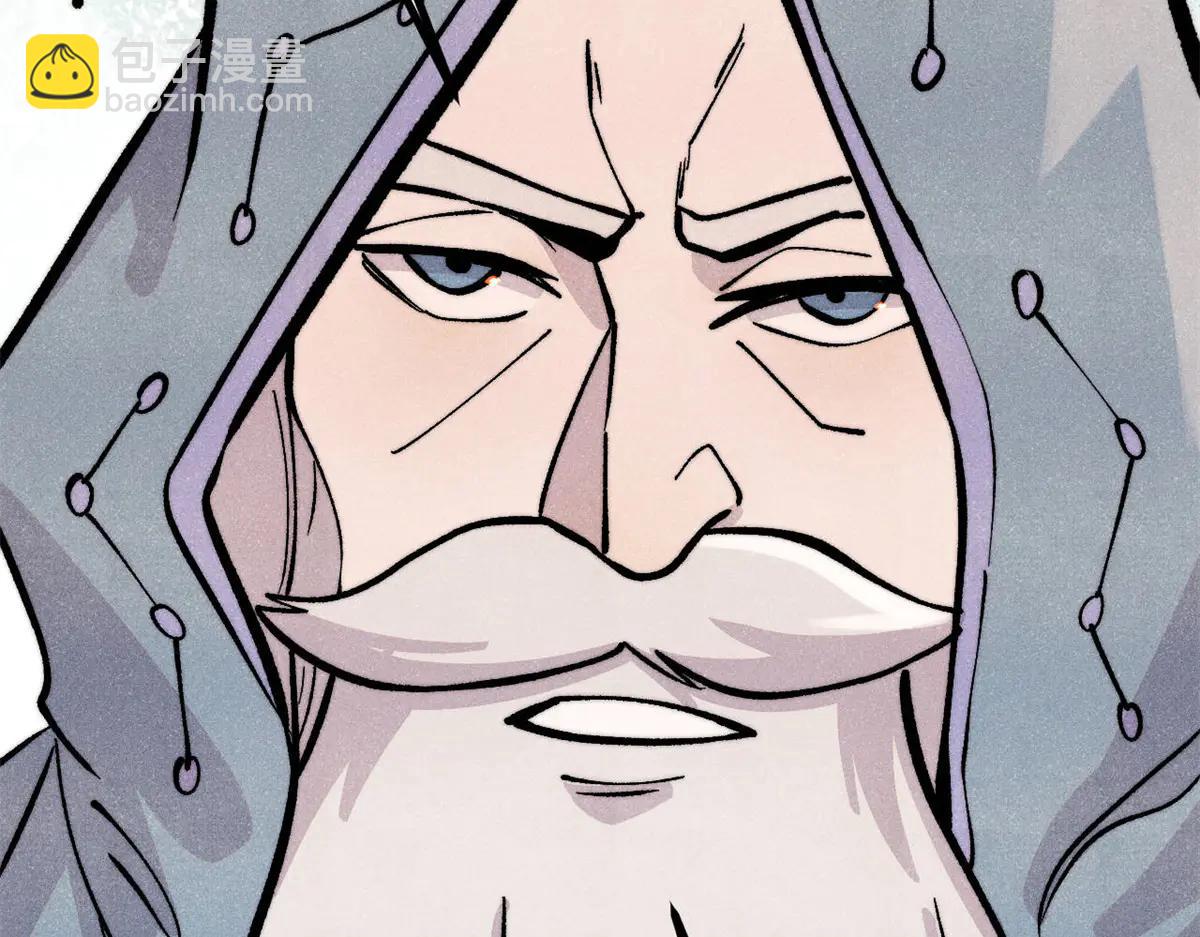 萬古最強宗 - 432 傳承的代價(1/4) - 5