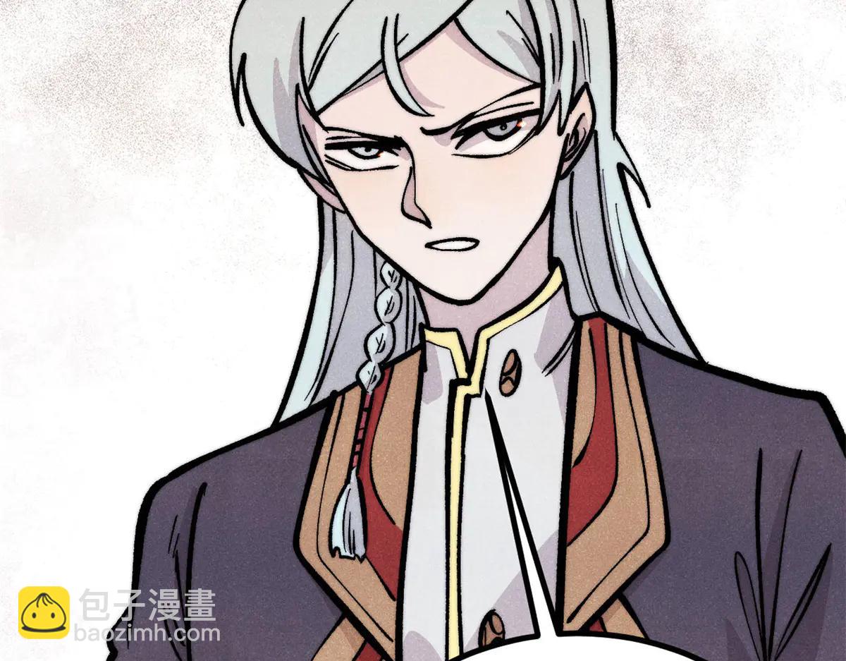 萬古最強宗 - 432 傳承的代價(3/4) - 7