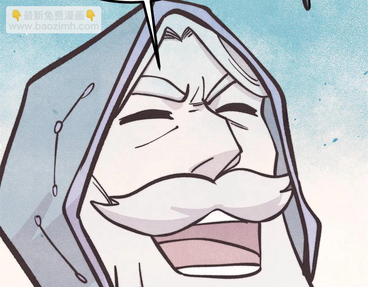 萬古最強宗 - 432 傳承的代價(3/4) - 2