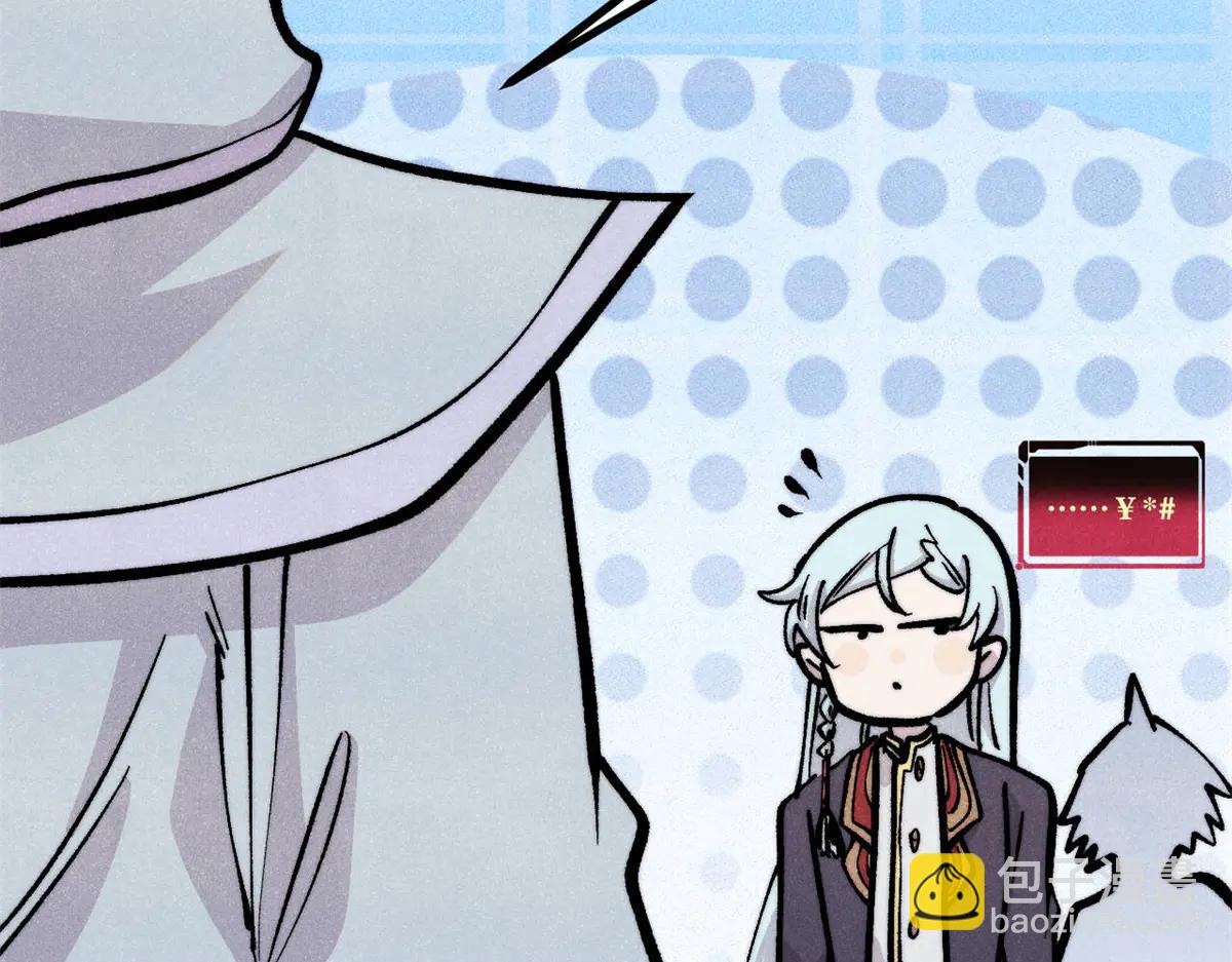 萬古最強宗 - 432 傳承的代價(3/4) - 6