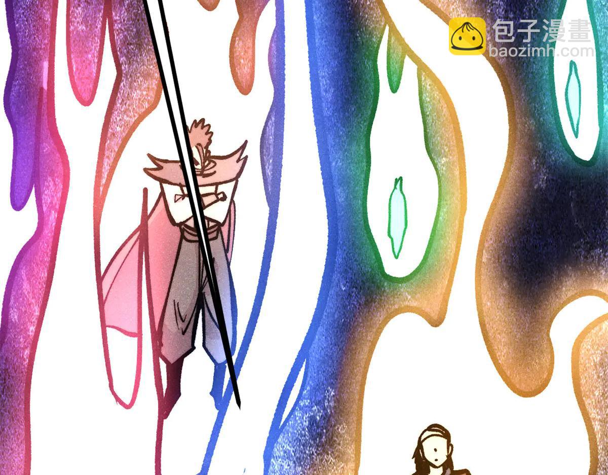 萬古最強宗 - 432 傳承的代價(3/4) - 1