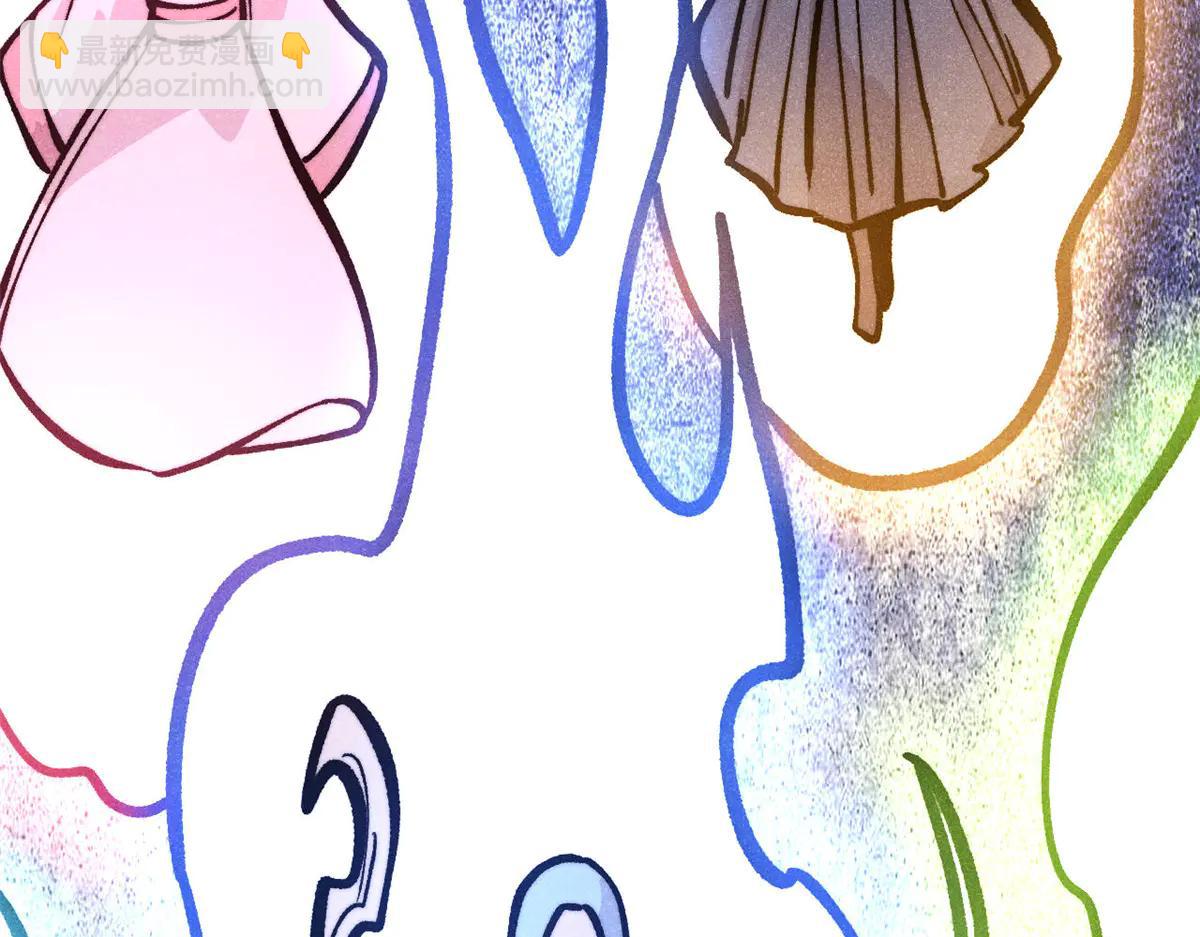 萬古最強宗 - 432 傳承的代價(3/4) - 3