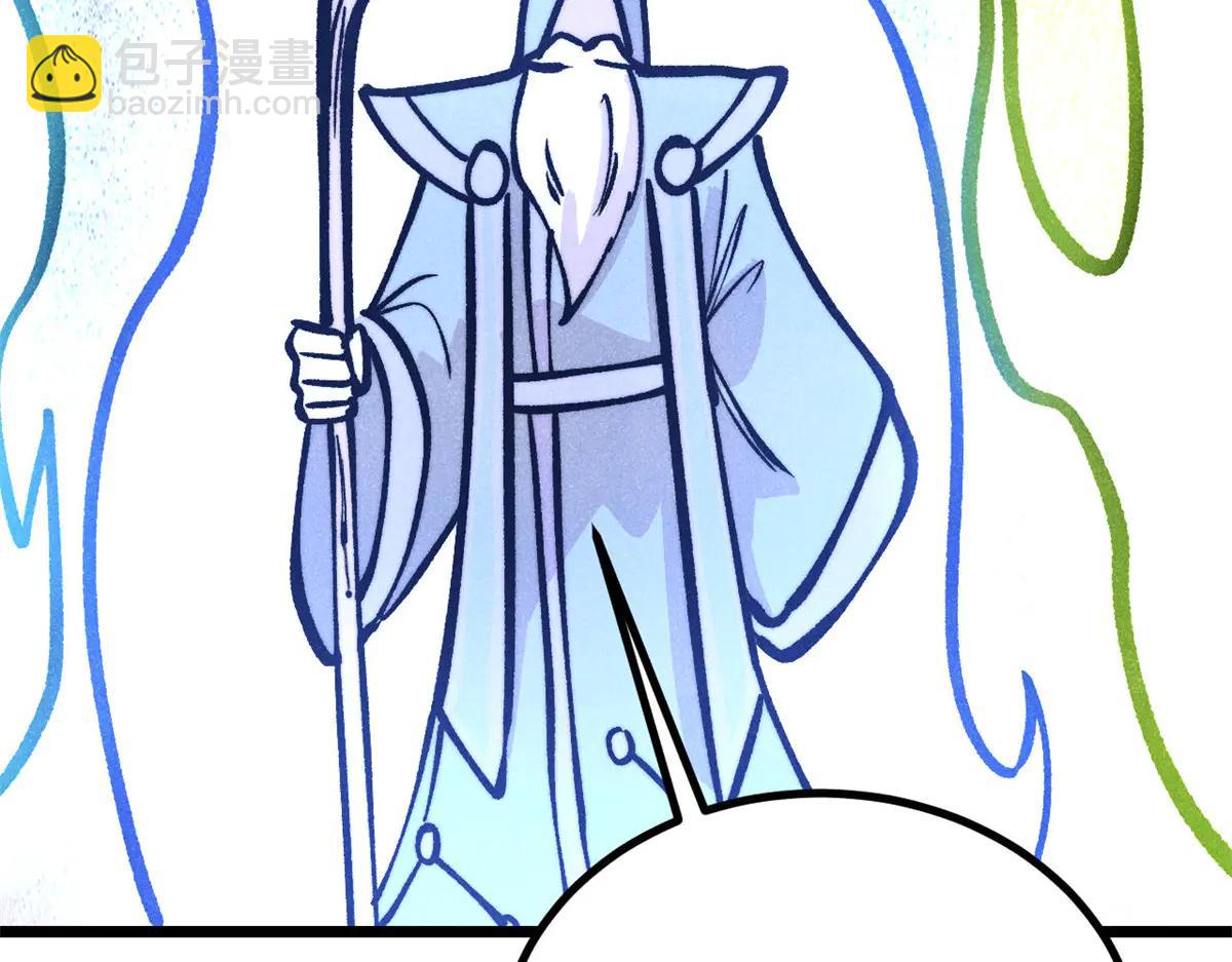 萬古最強宗 - 432 傳承的代價(3/4) - 4