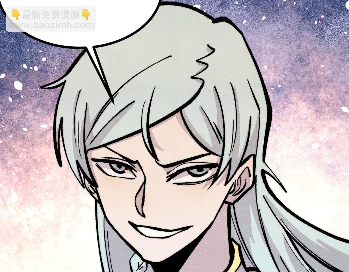 萬古最強宗 - 432 傳承的代價(4/4) - 2