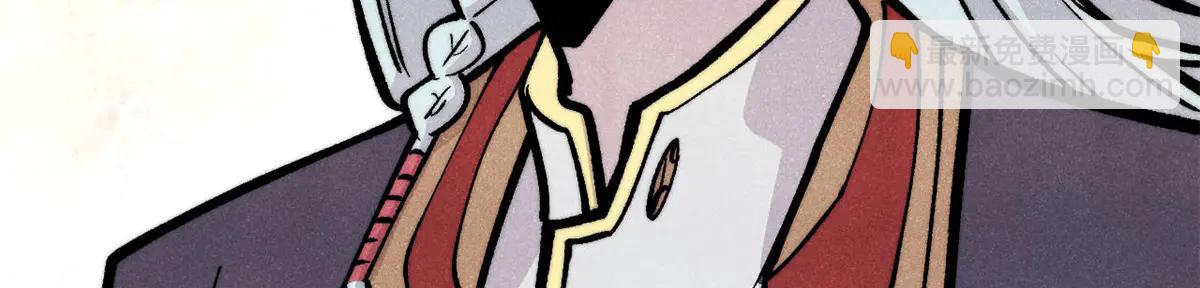 萬古最強宗 - 432 傳承的代價(4/4) - 3