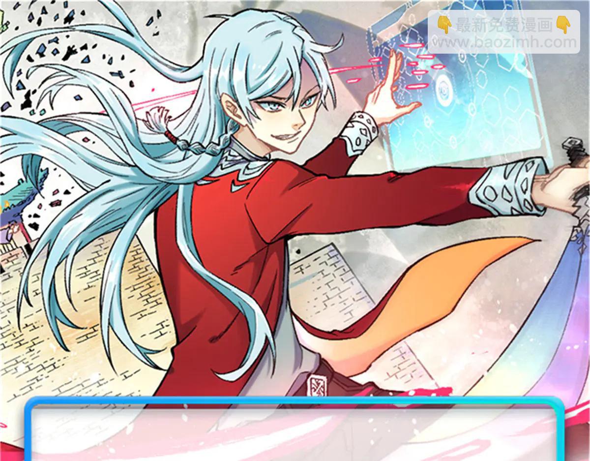 萬古最強宗 - 432 傳承的代價(4/4) - 1