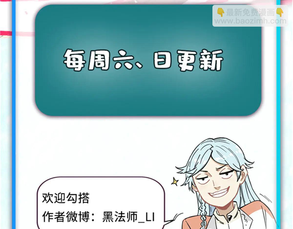 萬古最強宗 - 432 傳承的代價(4/4) - 2