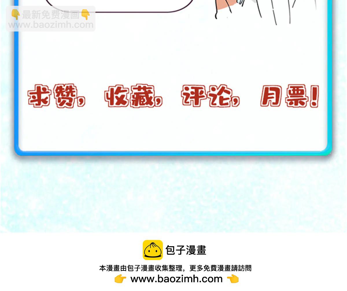 萬古最強宗 - 432 傳承的代價(4/4) - 3