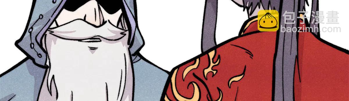 萬古最強宗 - 432 傳承的代價(1/4) - 1