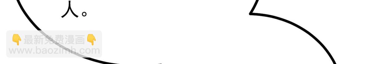 萬古最強宗 - 432 傳承的代價(1/4) - 6