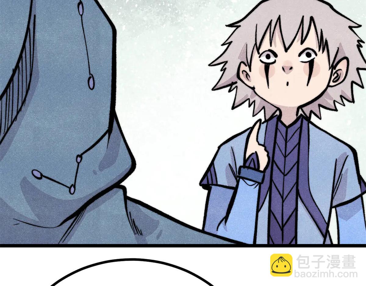 萬古最強宗 - 432 傳承的代價(1/4) - 1