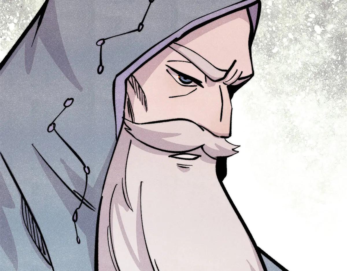 萬古最強宗 - 432 傳承的代價(1/4) - 4