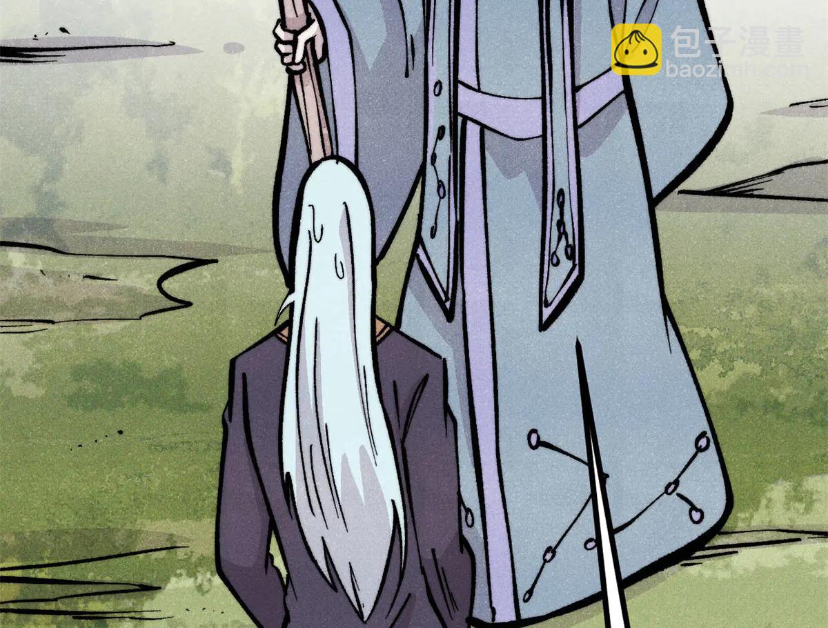 萬古最強宗 - 432 傳承的代價(1/4) - 8