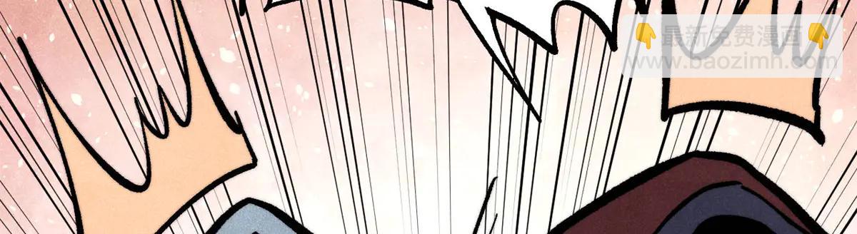 萬古最強宗 - 432 傳承的代價(1/4) - 5