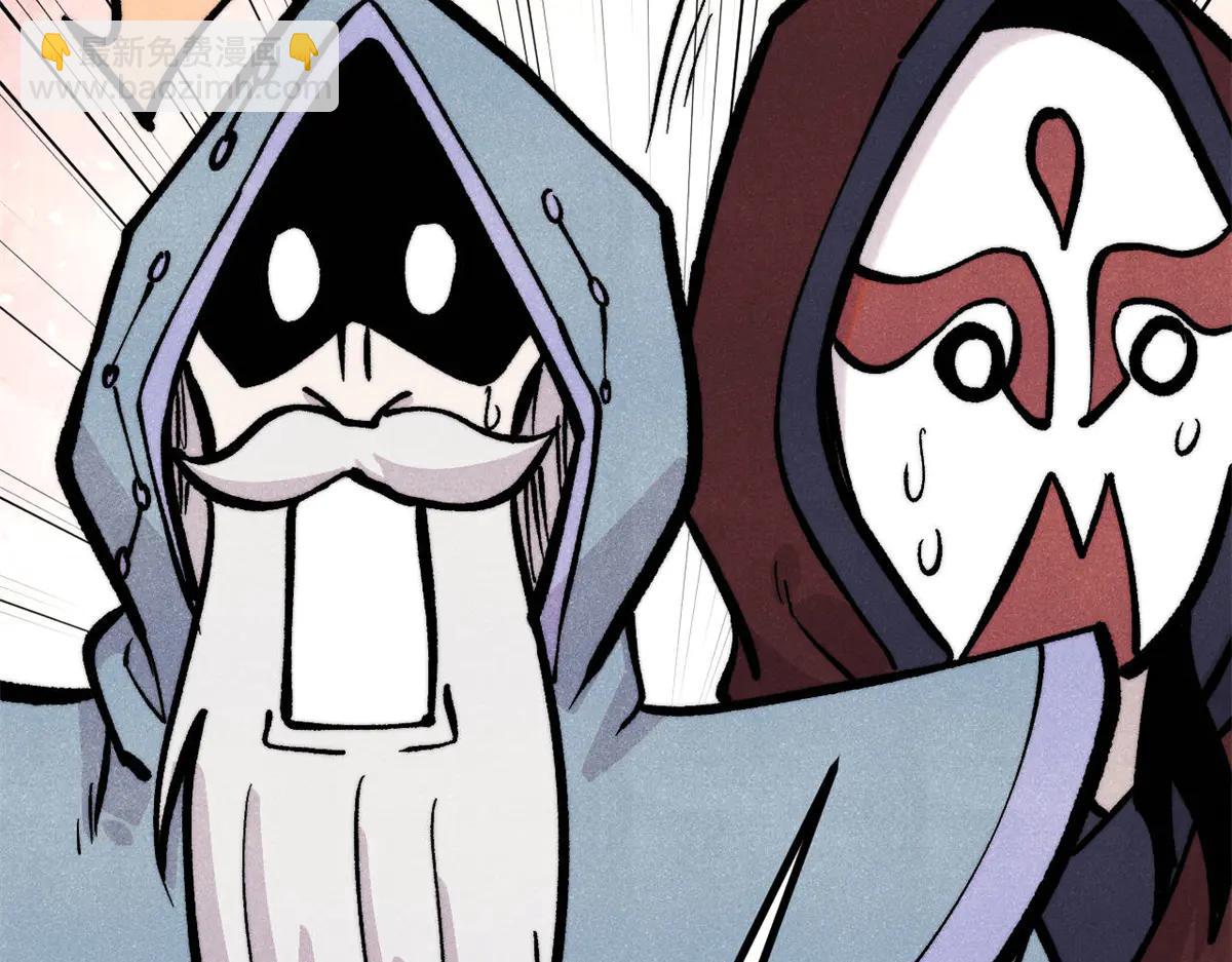 萬古最強宗 - 432 傳承的代價(1/4) - 6