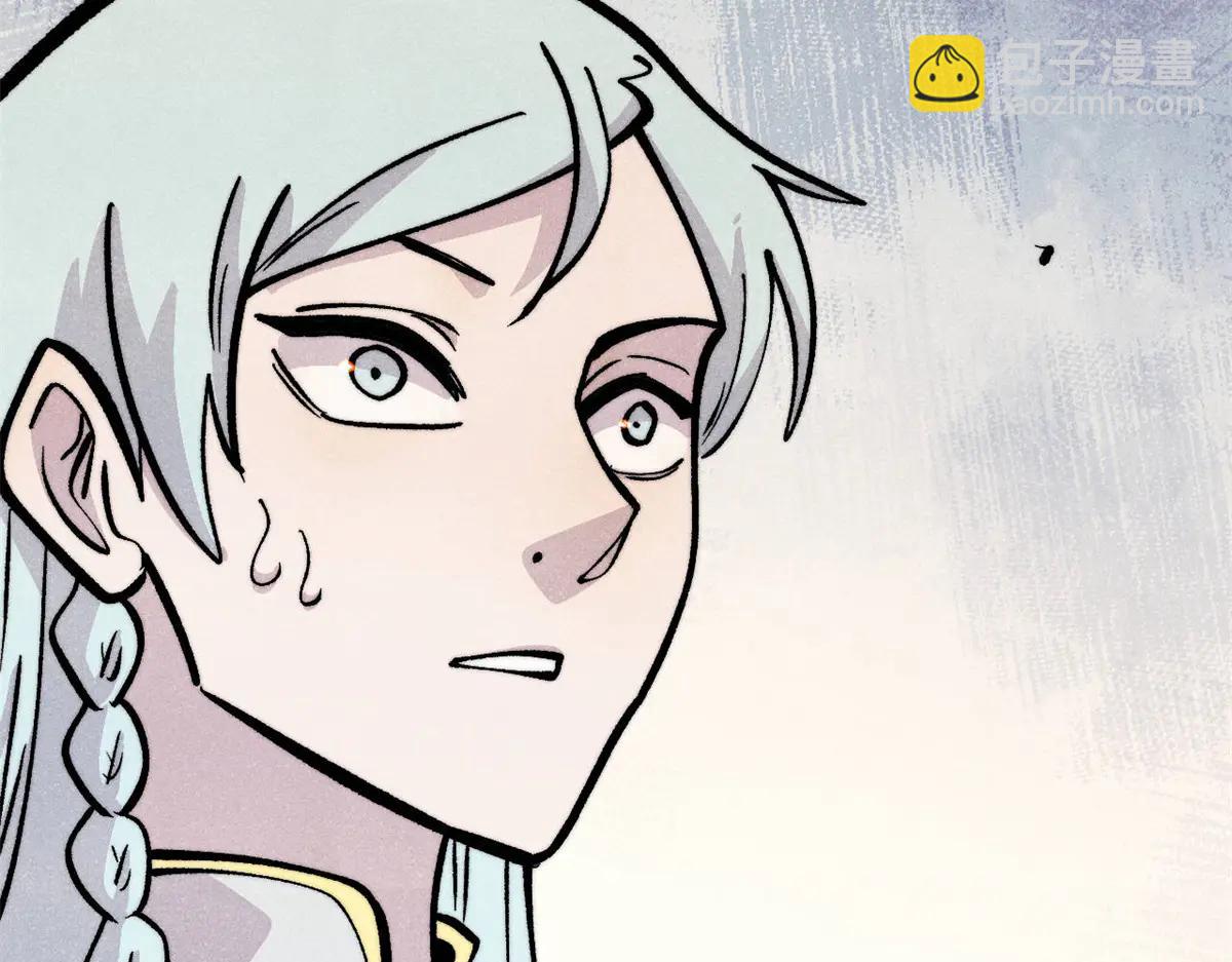 萬古最強宗 - 432 傳承的代價(1/4) - 1