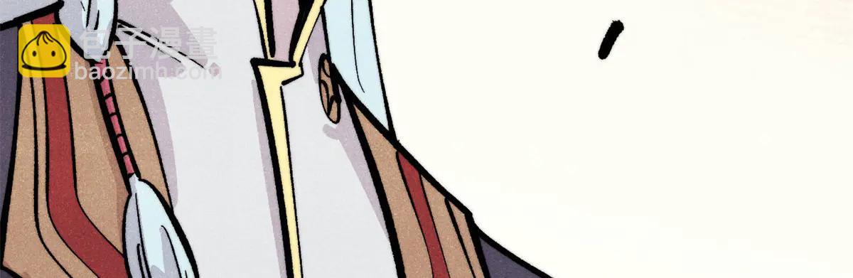 萬古最強宗 - 432 傳承的代價(1/4) - 2