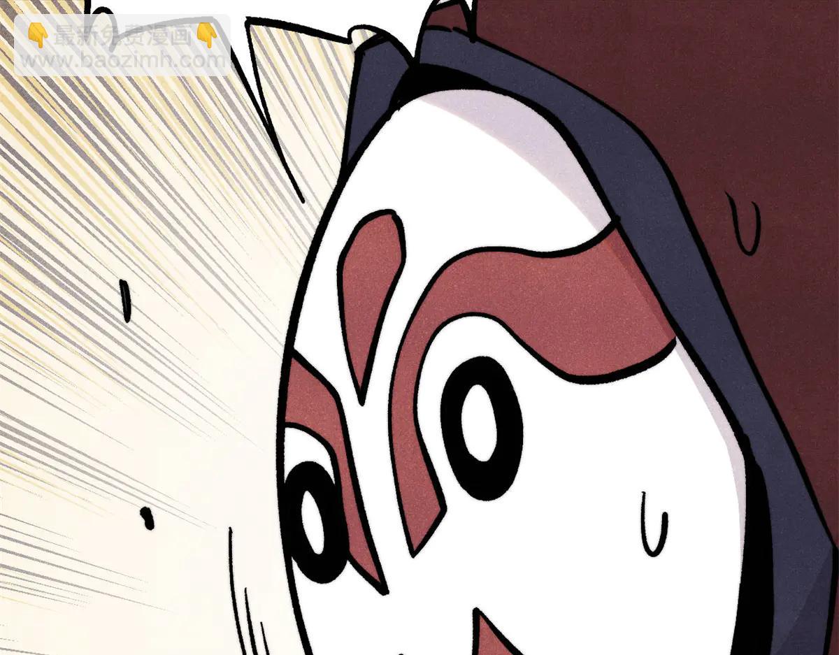 萬古最強宗 - 432 傳承的代價(1/4) - 4