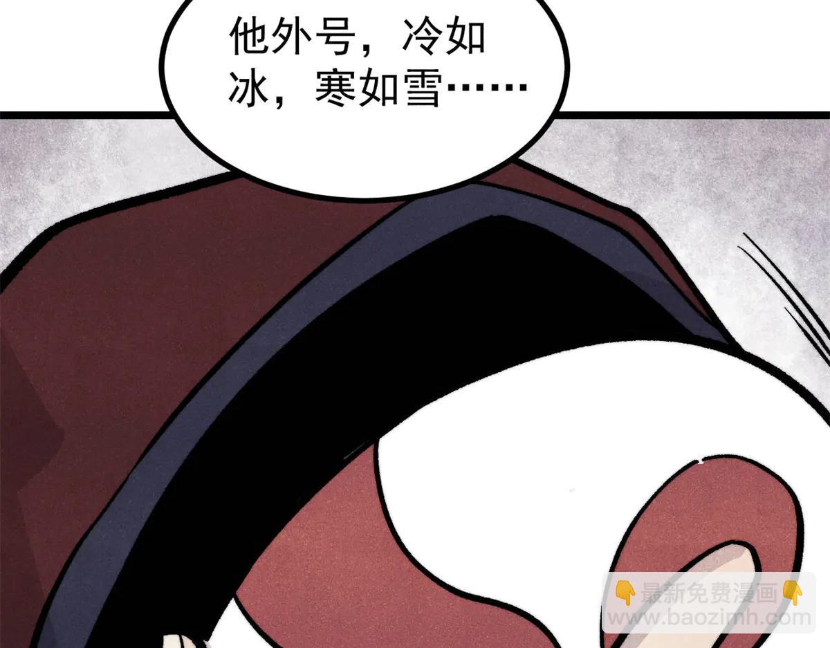 萬古最強宗 - 432 傳承的代價(2/4) - 7