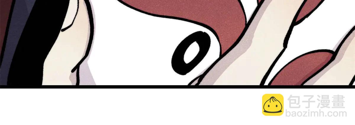 萬古最強宗 - 432 傳承的代價(2/4) - 8