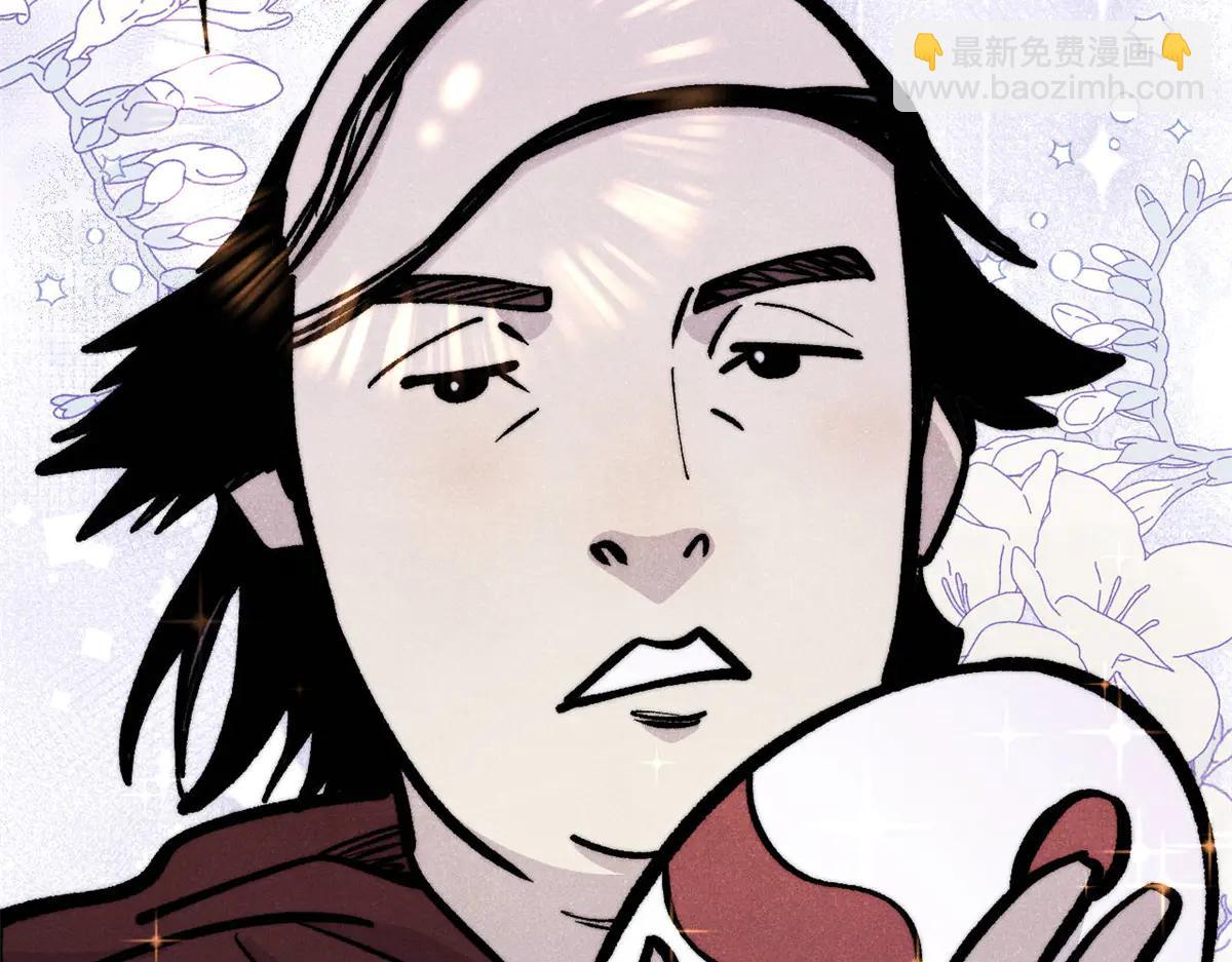 萬古最強宗 - 432 傳承的代價(2/4) - 2