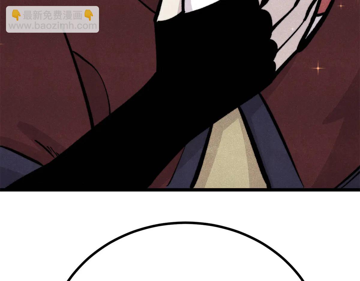 萬古最強宗 - 432 傳承的代價(2/4) - 4