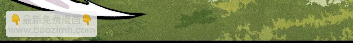 萬古最強宗 - 432 傳承的代價(1/4) - 6