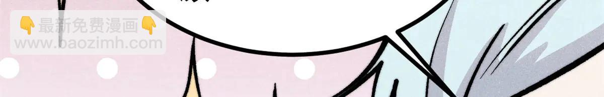 萬古最強宗 - 432 傳承的代價(2/4) - 1