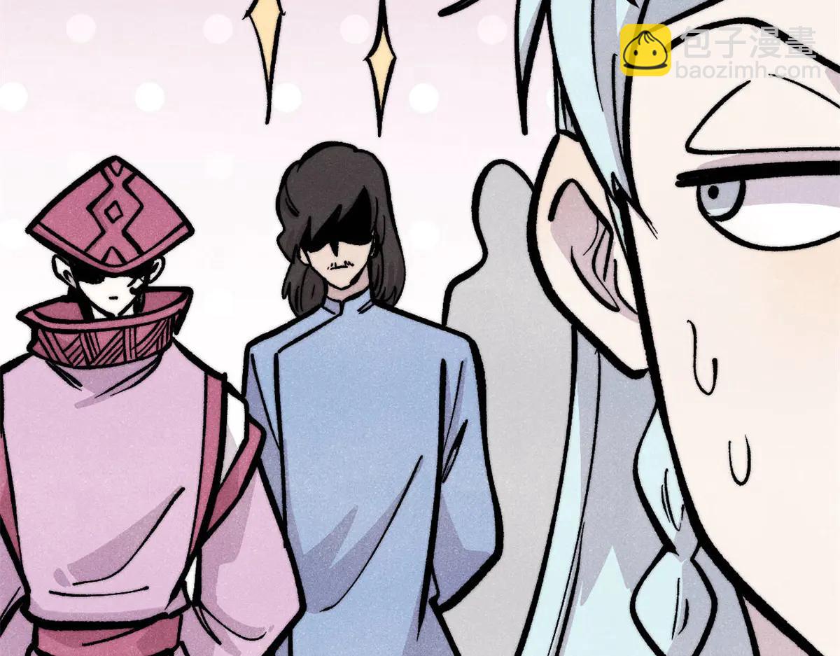 萬古最強宗 - 432 傳承的代價(2/4) - 2