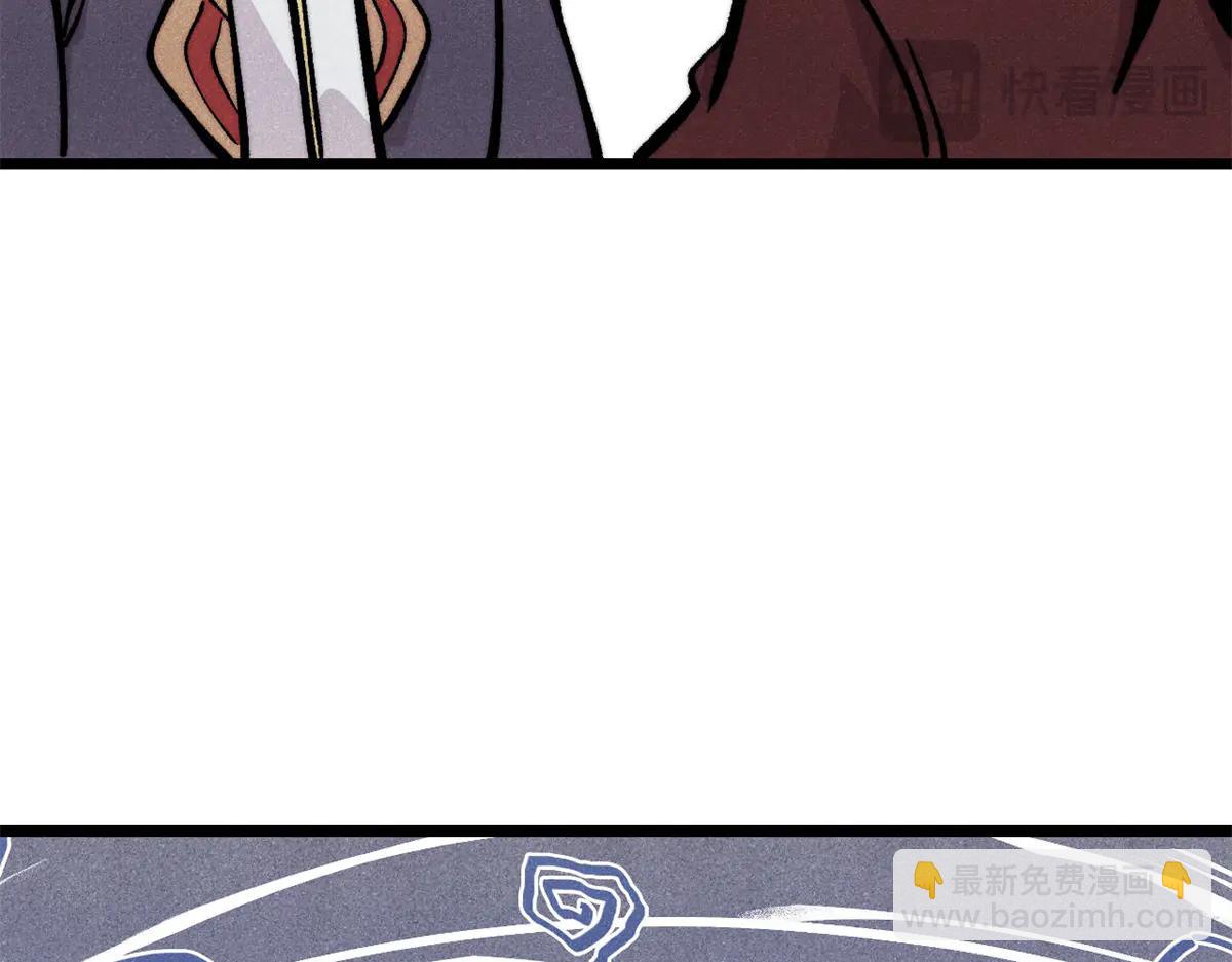 萬古最強宗 - 432 傳承的代價(2/4) - 6