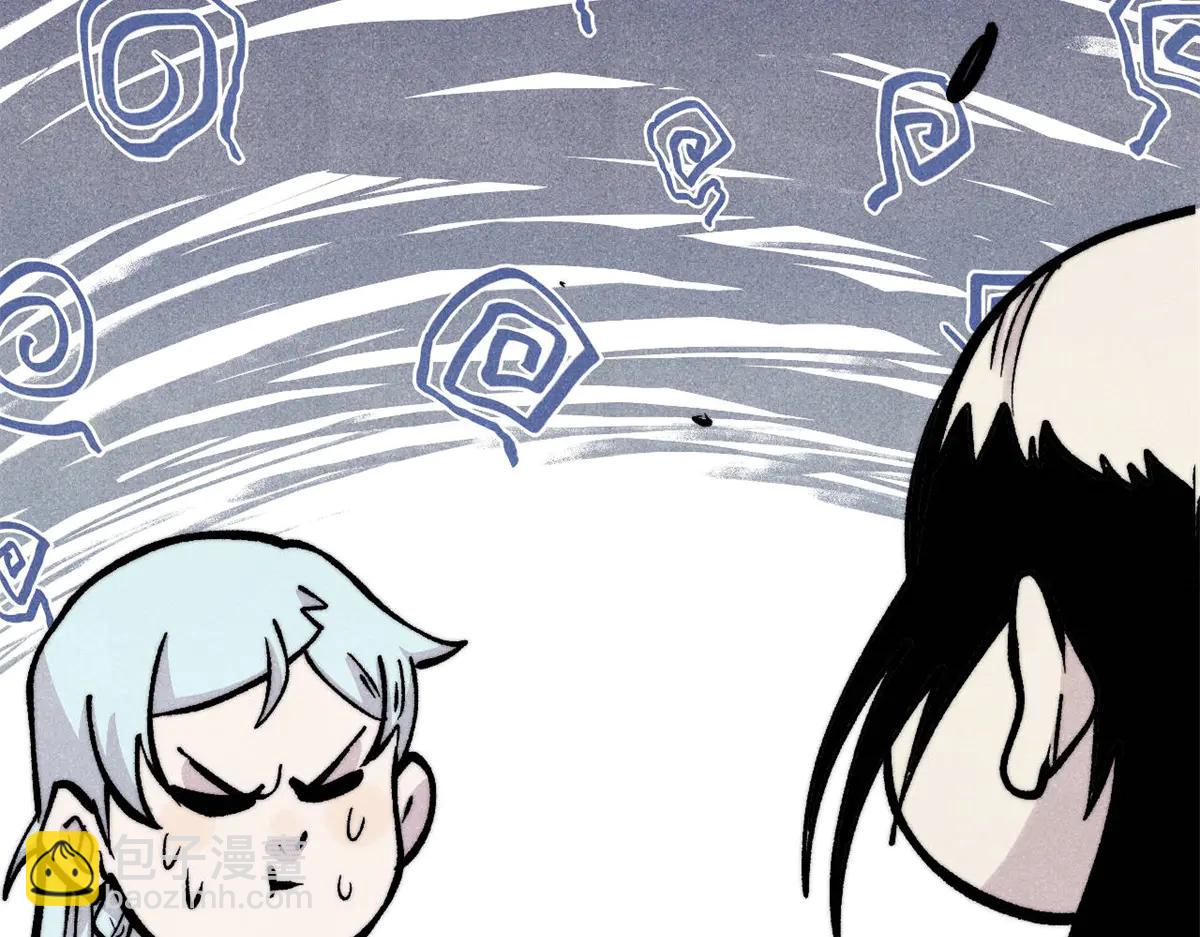 萬古最強宗 - 432 傳承的代價(2/4) - 8