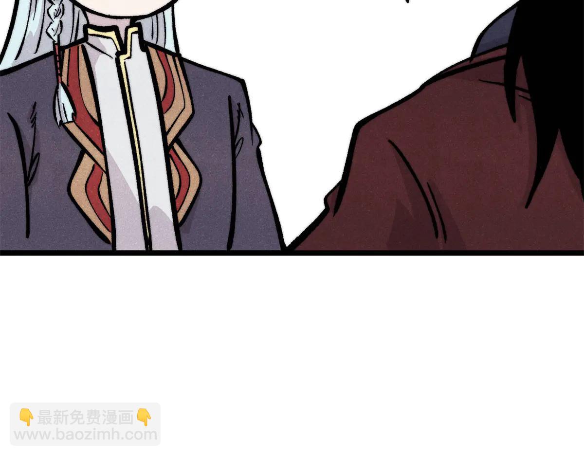 萬古最強宗 - 432 傳承的代價(2/4) - 1