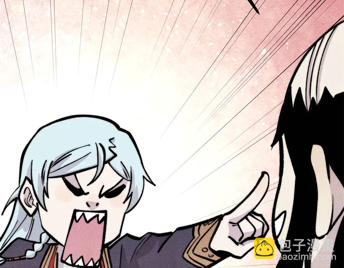 萬古最強宗 - 432 傳承的代價(2/4) - 4