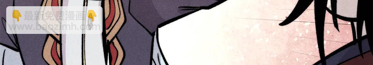 萬古最強宗 - 432 傳承的代價(2/4) - 5