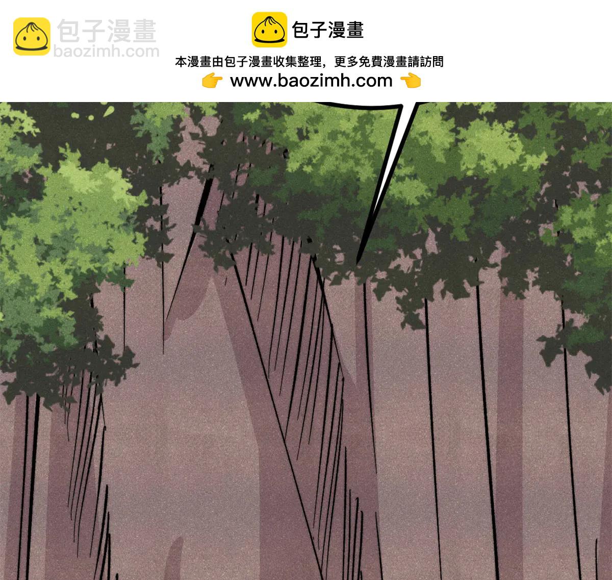 萬古最強宗 - 432 傳承的代價(1/4) - 8