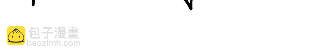 萬古最強宗 - 432 傳承的代價(2/4) - 3