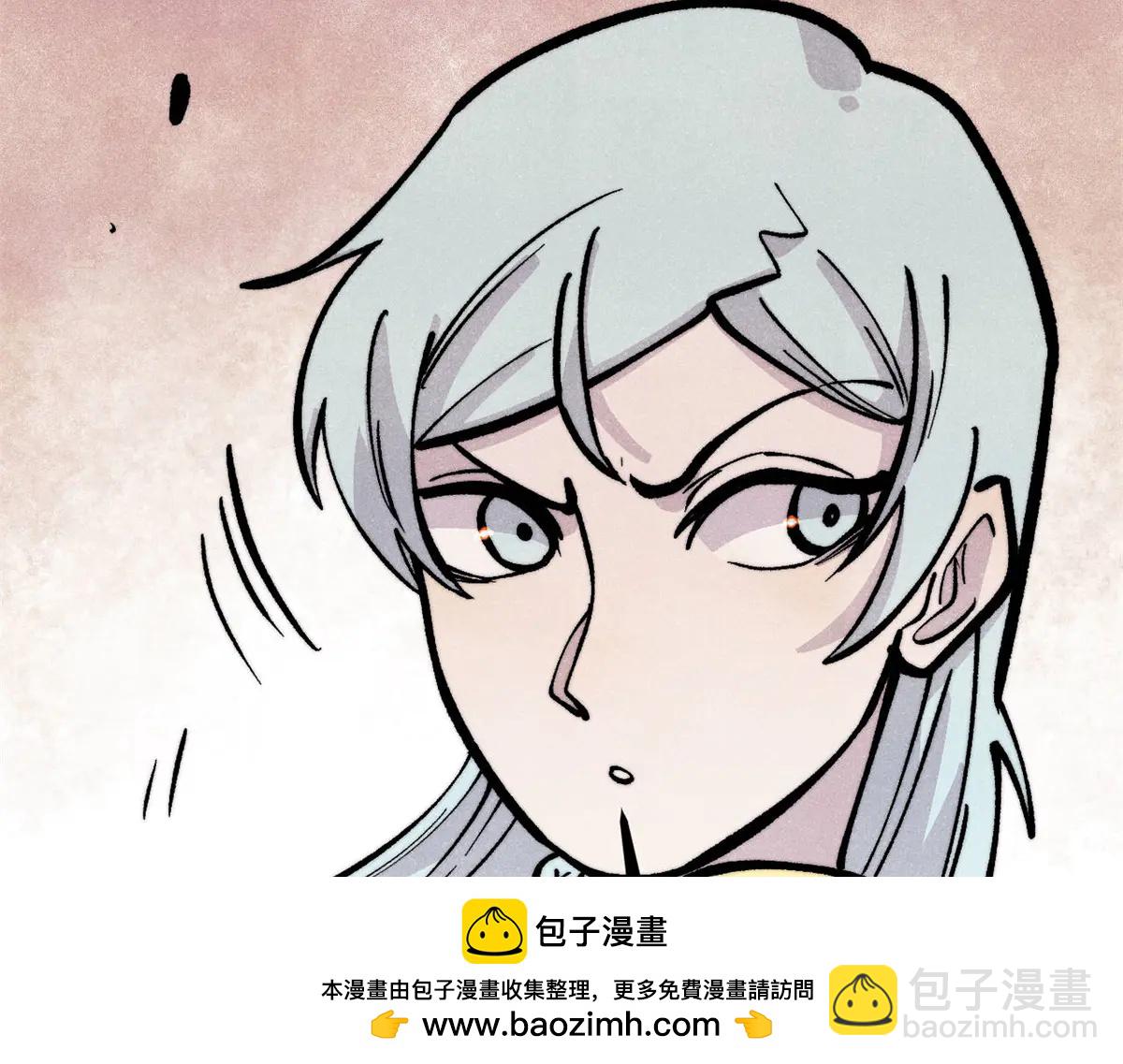 萬古最強宗 - 432 傳承的代價(2/4) - 4