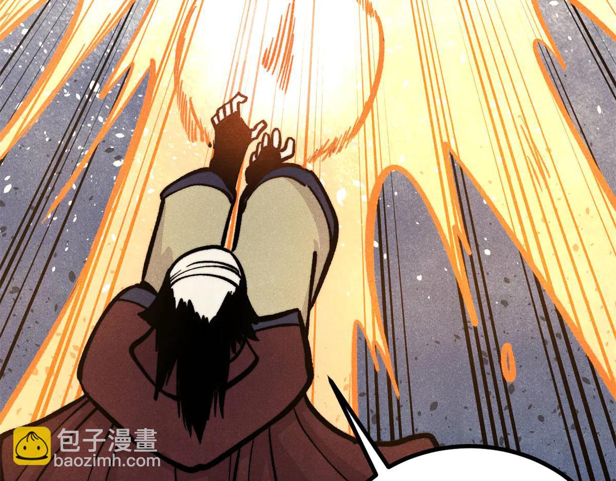 萬古最強宗 - 432 傳承的代價(2/4) - 4