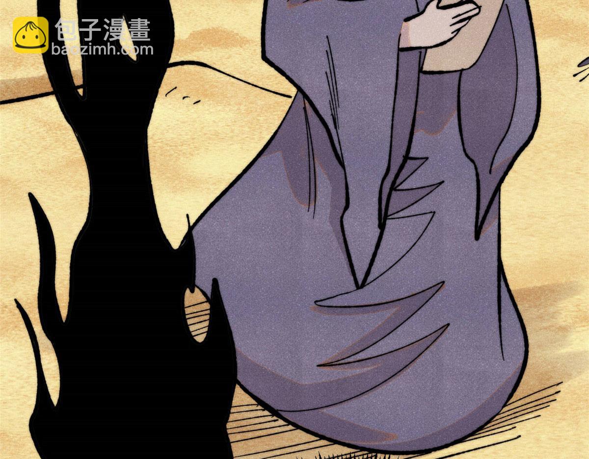 萬古最強宗 - 434 成熟的宗主，會自我攻略(3/4) - 7