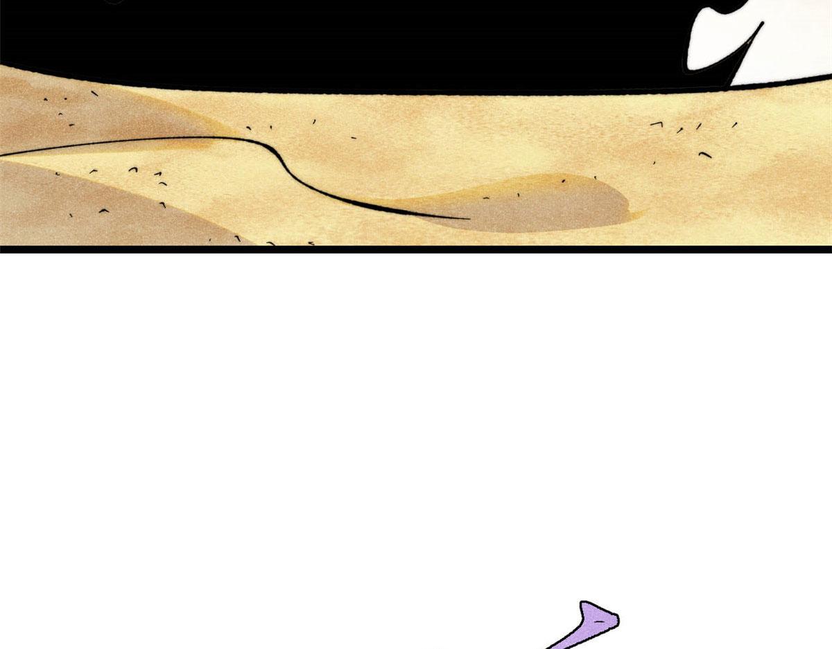 萬古最強宗 - 434 成熟的宗主，會自我攻略(3/4) - 5