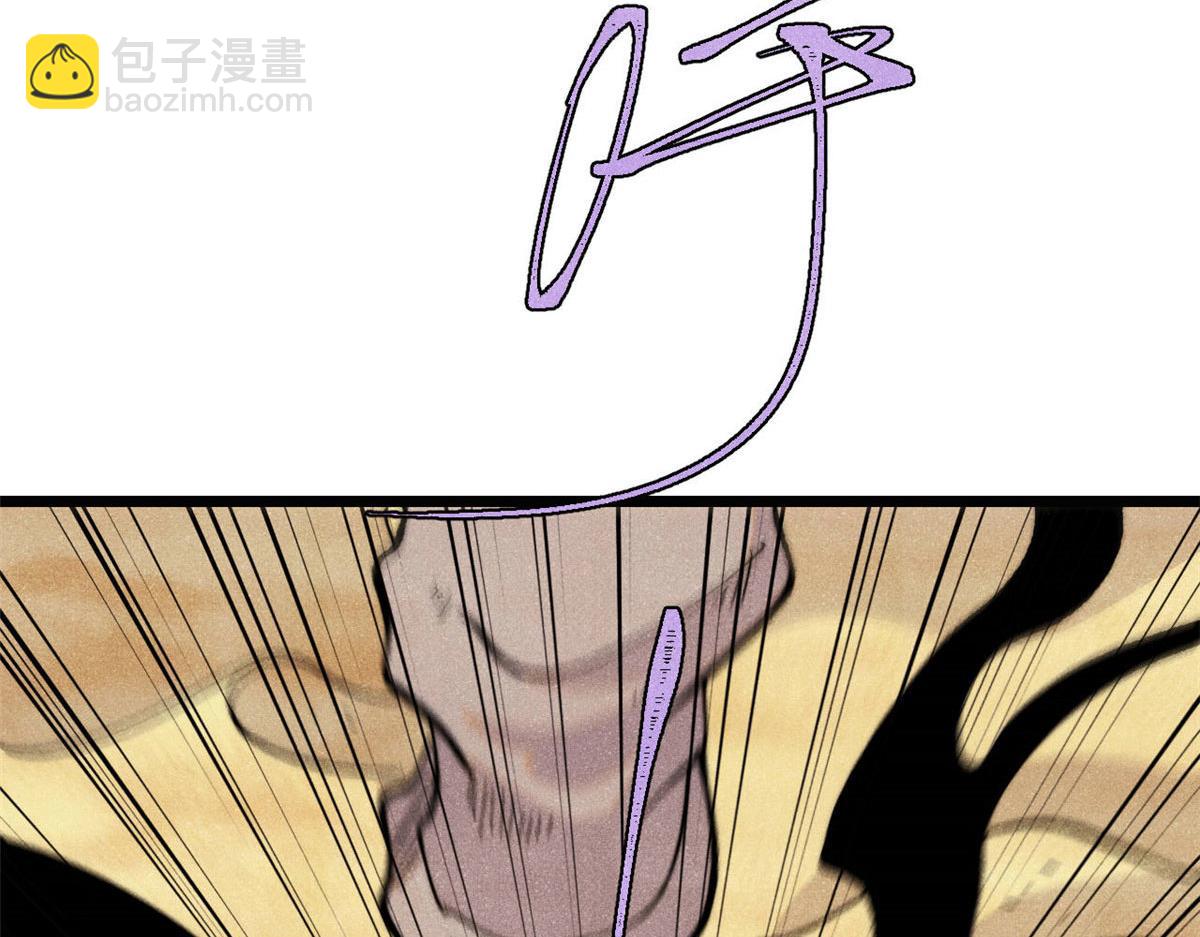 萬古最強宗 - 434 成熟的宗主，會自我攻略(3/4) - 6