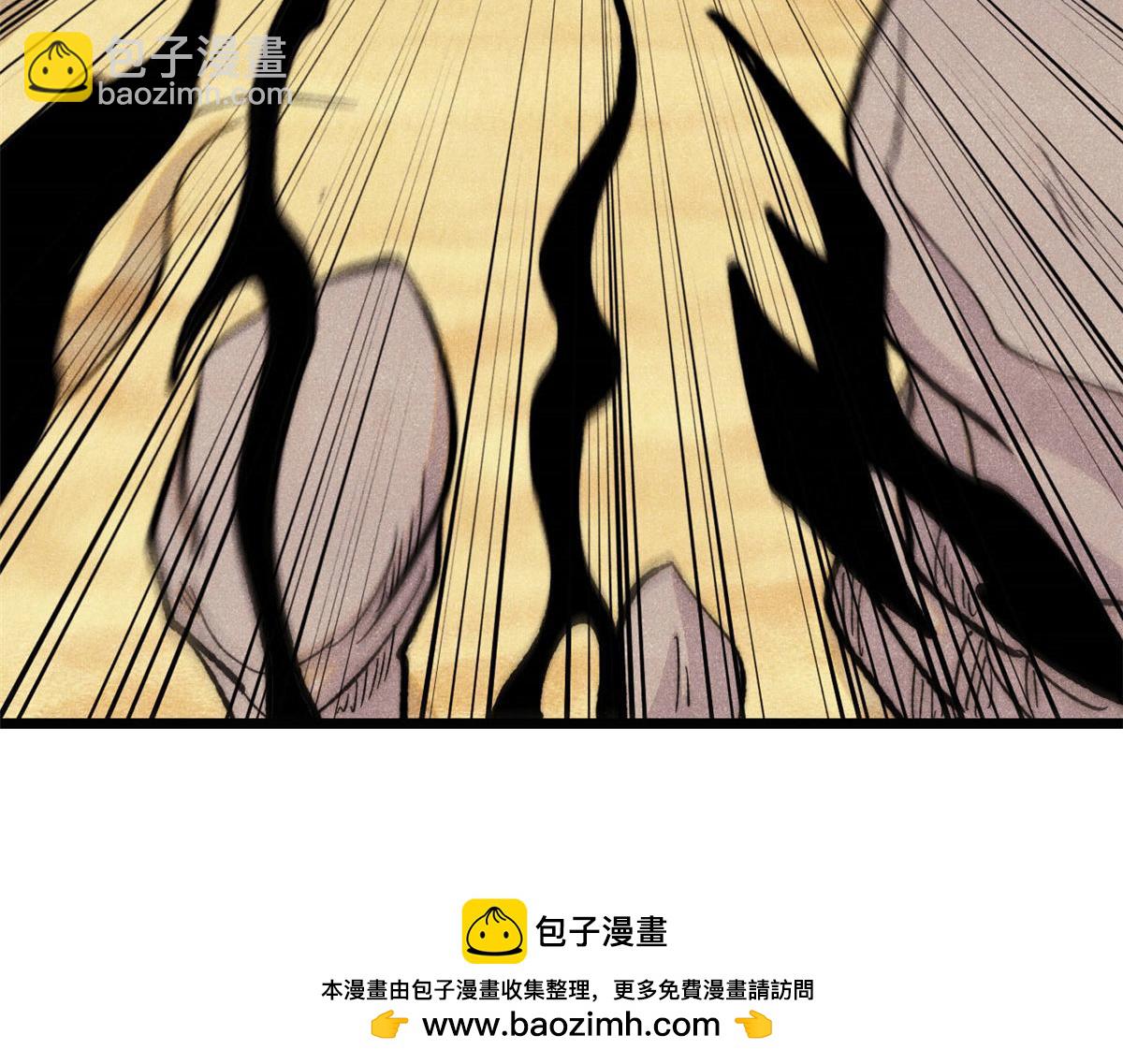 萬古最強宗 - 434 成熟的宗主，會自我攻略(3/4) - 1