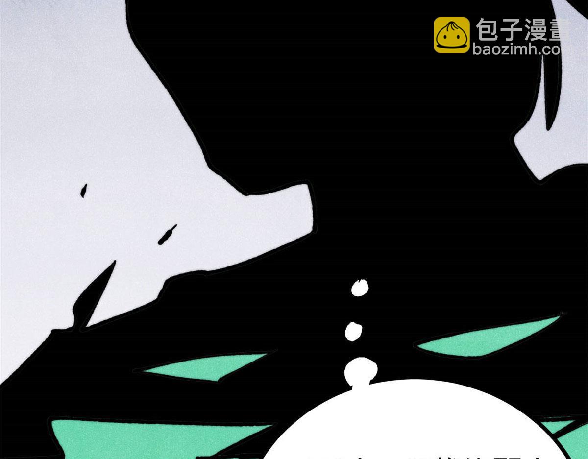 萬古最強宗 - 434 成熟的宗主，會自我攻略(3/4) - 6