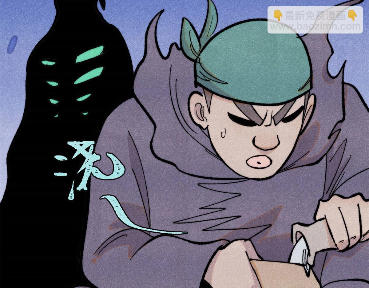 萬古最強宗 - 434 成熟的宗主，會自我攻略(3/4) - 2