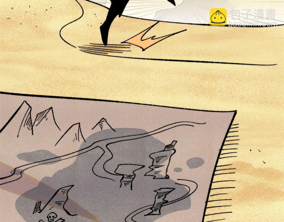 萬古最強宗 - 434 成熟的宗主，會自我攻略(3/4) - 4