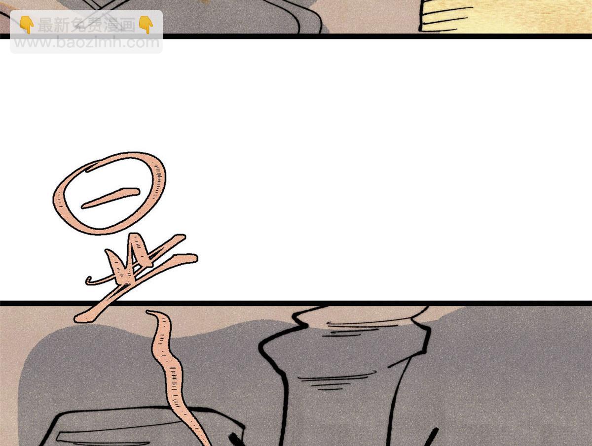 萬古最強宗 - 434 成熟的宗主，會自我攻略(3/4) - 5