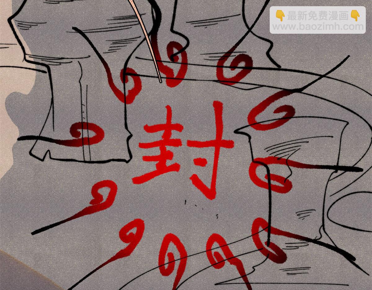 萬古最強宗 - 434 成熟的宗主，會自我攻略(3/4) - 6